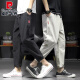 Pier Cardin Pantalones recortados Summer Summer Fino de seda Harema Harema Harén