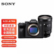 Sony (Sony) Alpha 7 IV ILCE-7M4/A7M4 Full-Frame Micro-Single-Kamera Fe 24-105 mm G Landschaftsfotografie Objektiv Set Machine Anfänger Starter-Set für Anfänger