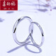 Dear blessing, men's platinum ring PT950 platinum men's and women's couple rings plain gold aperture surface cylindrical ring ring No. 14 ring - about 7.7 grams (customized)