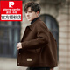 皮尔卡丹（pierre cardin）2025秋冬双面羊毛呢外套男士夹克感短款呢子大衣加厚男装 咖啡色 M