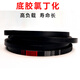 CELaire de transmission Xinkaio Triangle de ceinture de ceinture de ceinture C1473 C1480 C1490 C1500 C1524 C1473