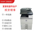 Sharp 753/754/623/503/565 noir et blanc 6570/7570/654 A3 Photocopying Laser All-in-One MX654 Machine de boutique