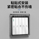 International Electrician Type 86 ultra-thin bathroom heater switch waterproof cover household bathroom adhesive socket waterproof box splash-proof box protective cover waterproof box-white upgraded ultra-thin model
