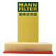 曼牌滤清器（MANNFILTER）空气滤芯汽车过滤空气格滤清器空滤适用于 C14110