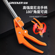 Green forest high branch shears high altitude pruning shears extended household stainless steel fruit tree high altitude pruning scissors special