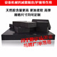 Yonghuanwei Preis Industrial Gummi-Gummi-Schock-Sicht-Gummi-Gummi-Gummi-Stoßdämpfungspadkissen verdickte Gummi-Clipblöcke Anti-Kollision 1049-585-90 mm
