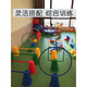 Combined physical fitness bar sensory board training equipment children's toy barrel unit bucket toddler balance bridge sky blue Vientiane balance bridge 1
