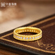 Zhongxin Jewelry Gypsophila Zircon Gold Ring Full of Diamonds and Zircon Beads Ring Pure Gold Jewelry for Girlfriend’s Birthday Goddess Day Gold Weight 4.98 Grams (10 Circle Size)