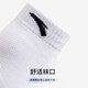 ANTA socks 4 pairs pack sports socks autumn warm and comfortable antibacterial men's and women's running basketball socks short mid-length socks