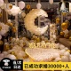 Zhihui marriage proposal layout indoor and outdoor confession decoration props balloon 520 Valentine's Day birthday layout KTV bedroom confession [monthly order for life] ins recommended 520 romantic surprise hotel room layout