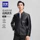 ROMON Men's Imitation PU Leather Stand Collar Leather Jacket Spring and Autumn New Business Casual Light Luxury Leather Jacket High-end Windproof Jacket Top Hongka L 175