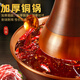 Guo Yiyuan copper hot pot pure copper electric charcoal dual-purpose plug-in wood charcoal copper hot pot thickened hot pot old Beijing mutton-shabu copper pot hot pot 34cm mandarin duck pot electric charcoal dual-use 6-8 people 34cm