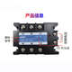 Shantoulin Village Meigel MG-30323840Z Three-phase solid-state relay 40A60A100A120A150A MG-3 032 3880Z 80A