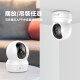 萤石 监控摄像头C6C CP1无线家用监控器Wifi高清室内360度云台旋转语音对讲  手机远程视频 CP1升级版【300万超清】 16G免费升级32G+壁装支架