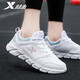 
Xtep women's shoes for summer shock-absorbing and wear-resistant running shoes simple and versatile casual shoes student light breathable sports shoes for women mesh-7001 white 37