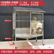 HKML Outdoor Stainless Steel Dog Cage Large Dog Outdoor Rainproof Medium Dog Flush Funnel Toilet Female Dog Cage Without Baffle 125 Widened Model Length 125 Width 95 Total Height 173c Premium 202 Full Square Pipe Model - Diameter 10*20mm Fast in 1 Day