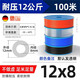 Huadino PU hose polyurethane high pressure pipe air pipe 100 meters/roll 12*8