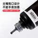 臻印彩适用佳能IX6580 6500 MG6180 6280 IP4880 4980打印机连供墨水 826GY 灰色墨水100ML（配加墨器）
