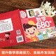 【小羊上山精选】米拉朵小学入学准备全方案680题 全套6册 3-6岁学前班幼小衔接数学语文拼音识字成语思维训练认知书宝宝早教启蒙入学准备教学材料 【入学全方案】数学680题