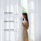 Beijing-made velvet white gauze curtain, impermeable semi-blackout screen, living room balcony hook curtain, width 3*height 2.65 meters