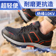 Jingtu labor insurance shoes for men, insulated 10KV anti-smash plastic toe cap, anti-puncture, breathable, safe work function shoes 1152BK 38
