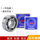 Customized Deep Groove Kugellager B683 684 685 686 688 692 693 694 695 ZZ in adaptiven importierten B686zz