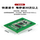 聚洛（M4030Q-HA/-ISO15693协议）rfid读写器模块ic卡读卡器非接触串口感应射频识别发
