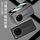 疆科适用OPPO Find N3手机壳折叠屏手机保护套磁吸铰链壳膜一体全包防摔刀锋战士秒变保时捷高级感硬壳 OPPO FindN3【灰】 磁吸铰链【刀锋超薄】360°全包