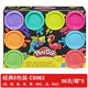 Playdoh Bunte Mud Plasticine Clay Kinderton handgefertigtes Spielzeug für Grundschüler sicherer Männer 4 Farben dehnen farbenfrohe Schlamm-e9864 4 Farben