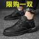 Autumn and winter black men's shoes 2022 new British style business casual leather shoes inner increase waterproof Martin winter plus velvet Martin boots breathable all-match trendy shoes black 42 one size small