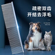 Huanpet.com pet cat comb, dog and cat hair comb, knot-opening comb, dog hair cleaner, hair row comb, long-haired cat and dog artifact M