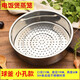 Steel Niu 304 food grade stainless steel rice cooker steamer suitable for Midea rice cooker steam rack 1.6L steaming grid 2L steaming layer 3L steaming grid 4L steaming drawer 5L steaming rice grate universal accessories 3L regular-small hole