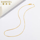 Safir 18K gold snake bone chain necklace for women, personalized color gold plain chain clavicle chain for girlfriend’s birthday gift, K yellow, about 43cm