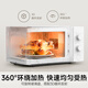 Mijia Xiaomi Microwave Oven Home Small Multi-Function Small Size Detachable Turntable Type High Power Even Heating Mechanical Double Knob Easy to Operate Desktop Large Capacity 20 Liters
