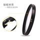 B+W MRC 701M/702M 中灰渐变镜GND 多膜圆形多层渐变镜 F-PRO GND 0.3 50%进光量 701M 77mm