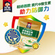 桂格（QUAKER）多种维生素燕麦片688克 营养早餐 零添加白砂糖 送老人
