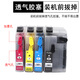 Подходящие братья Detesinni MFC-J2320 Filling Ink Cartridge MFC-J2720 Printer непрерывный подача чернил Cartridge LC699/695 Ink Ink LC699/695 набор заполнения + набор 1 Ink 1 (без чипа)