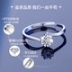 Chinese gold diamond platinum ring female proposal diamond ring platinum wedding ring girl birthday gift girlfriend wife wedding anniversary guard life platinum diamond ring - 10 points Jingsuda
