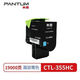 Yibang Original Bentu CTL-355HK Pulver Box CTL-355 Toner Patronentoner-Patronen CP2515DNCP5155DN CTL-355K Schwarzer Toner [2000 Seiten]