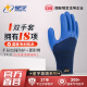 Xingyu Younaibao A698 Guantes de trabajo genuino RESISTENTE RESISTENTE, DURO, PROBLAZO DE PROTECCIÓN DEL SITIO ANTILED