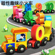 
Xiaoruishi magnetic digital train children magnetic toys baby early education 3-year-old boy and girl assemble building blocks 12 numbers + 11 animal trains