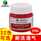 马利牌纺织纤维颜料1050 颜料/调料DIY手绘衣服T恤布绘帆布鞋50ML瓶装涂鸦染料画 104-钛白