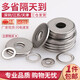 304 stainless steel flat washer metal screw gasket GB97 ultra-thin round washer thickened meson flat gasket M10*20*2.0 20 capsules