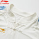 
Li Ning (LI-NING) Tai Chi Suit 2025 new high-elastic milk silk eight-section Jin Tai Chi training suit full set of Tai Chi martial arts training style white/light blue long sleeves [high elastic and smooth] XL (weight 145-160 Jin [Jin equals 0.5 kg])