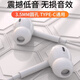 Yifan wired earphones in-ear noise-cancelling music game headphones are suitable for Huawei OPPO Xiaomi vivo Android Apple universal 3.5mm round head noise-cancelling headphones