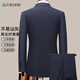 杉杉【三件套】西服套装男士修身职业正装西装商务新郎服结婚礼服男装