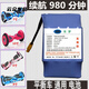 
The rear dual-wheel balance car lithium battery 36v universal 42v large capacity drift twist car treading the sun Allang Meishang battery series dream - explosion-proof 20 A-grade products 880 minutes