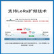 Tongheng (E32-400M20S) LORA-Spread-Spektrum-Modul 433m/868 // 915m Wireless Funkfrequenz SX1278/76 Kern