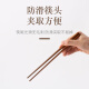 Suncha Chopsticks 10 Pairs Solid Wood Chopsticks Household Solid Wood Chopsticks Set