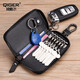 QIGER sheepskin woven car key bag for men and women real sheepskin car key cover large capacity zipper key bag key chain black and gray buckle small